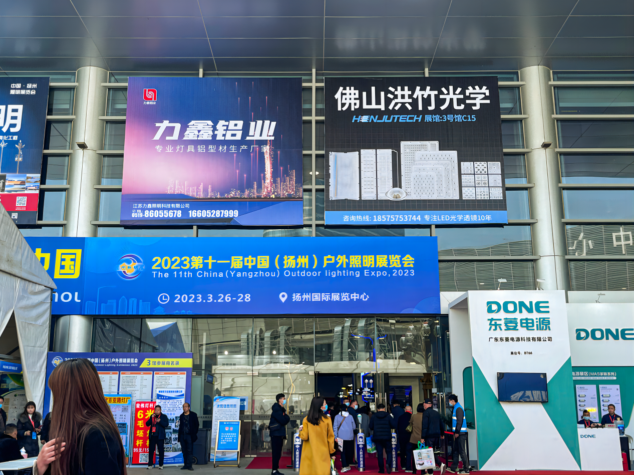 2023揚州戶外照明展，與您相約煙花三月