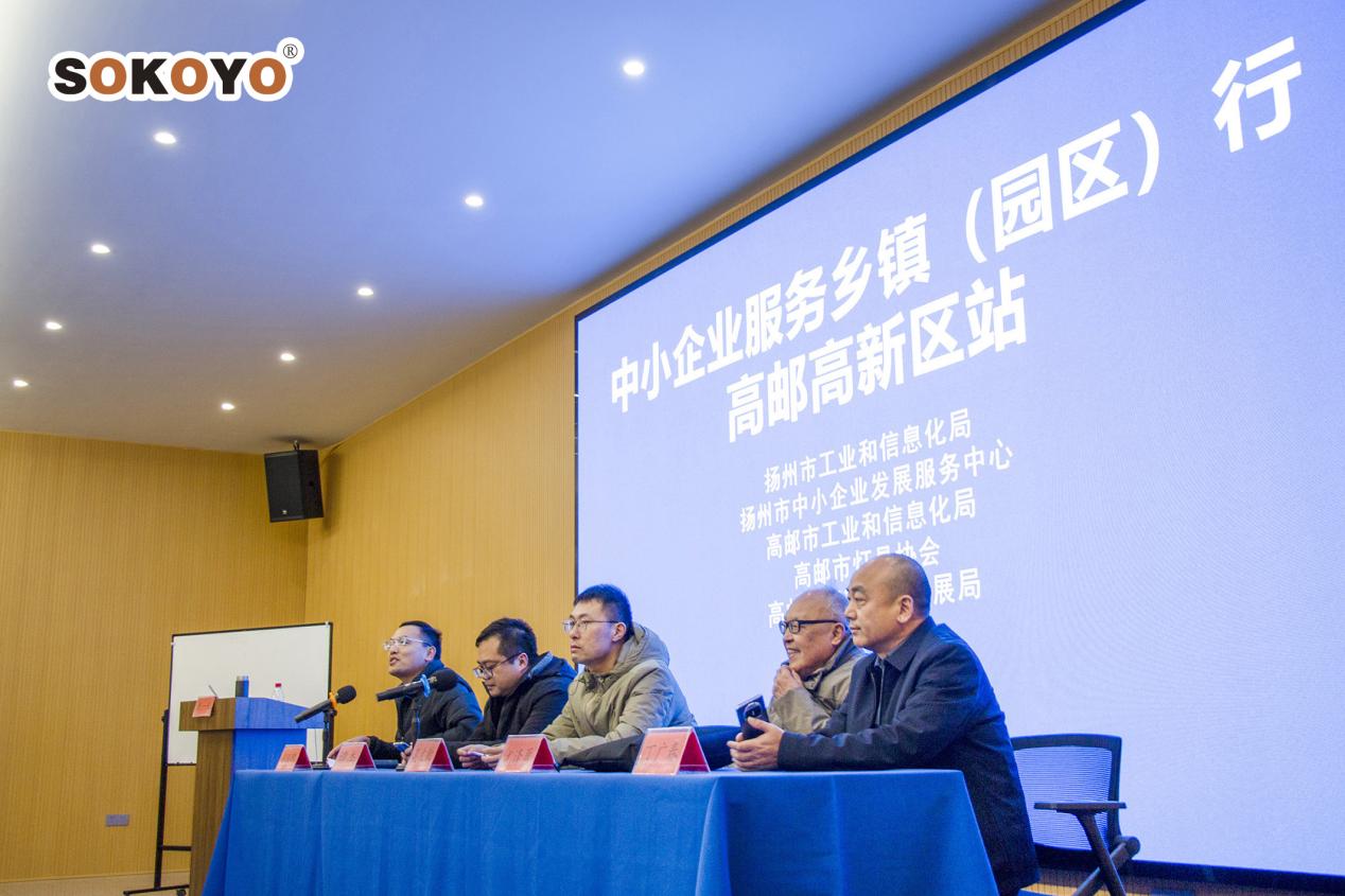 智慧共融，產(chǎn)業(yè)共進：中小企業(yè)服務(wù)鄉(xiāng)鎮(zhèn)行活動在江蘇開元太陽能生產(chǎn)基地探討精益管理與智能制造